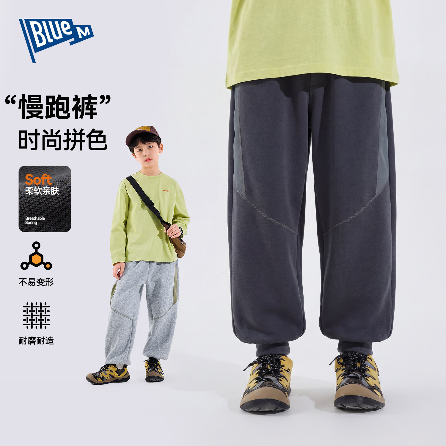 Bluem男童裤子儿童长裤春季2026新款男孩运动裤中大童休闲裤耐磨