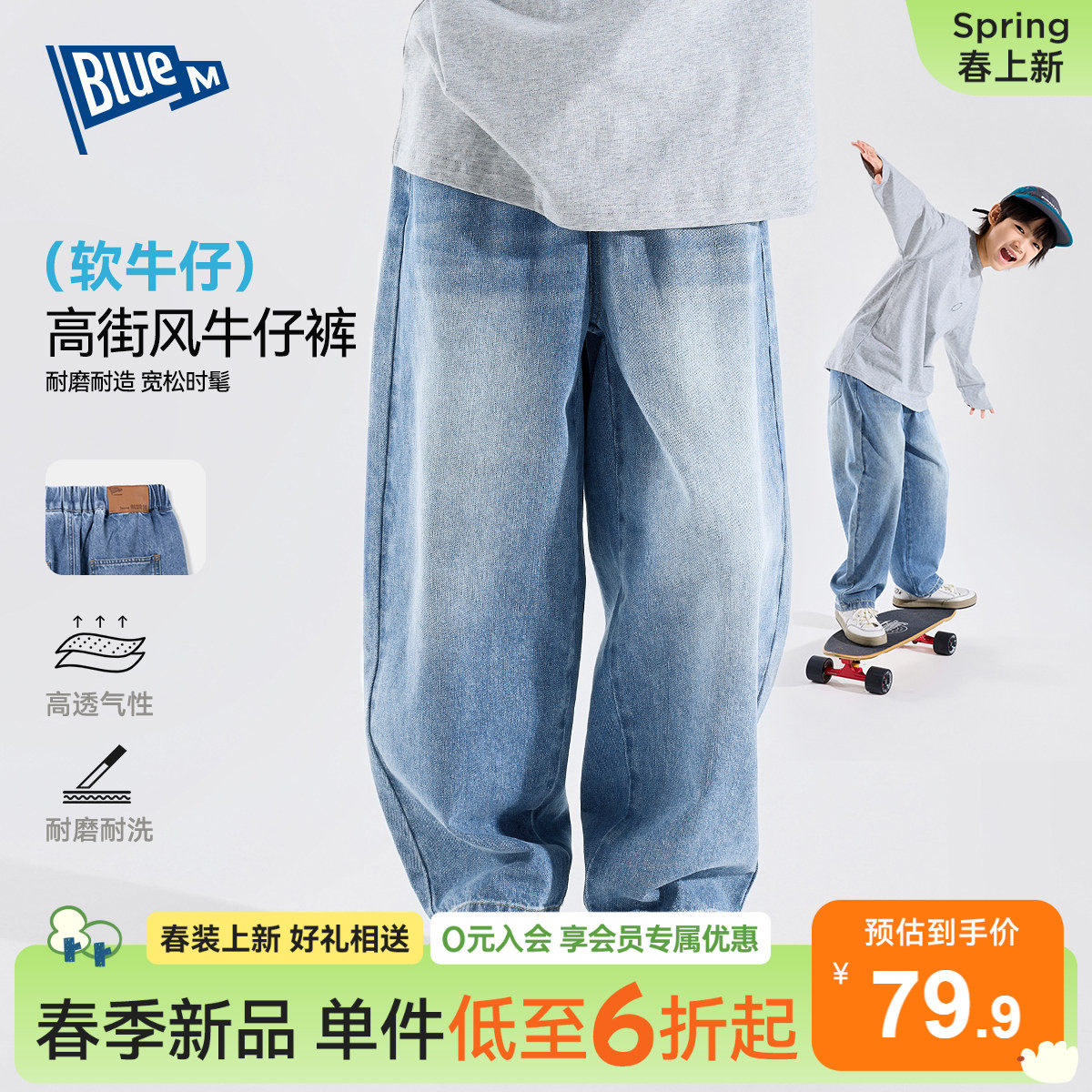 男童牛仔裤儿童裤子浅色春季新款男孩长裤直筒青少年蓝色中大童帅