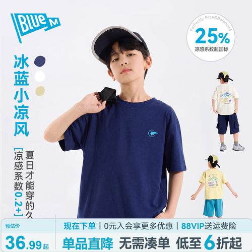 Bluem儿童卡通图案凉感T恤夏季新