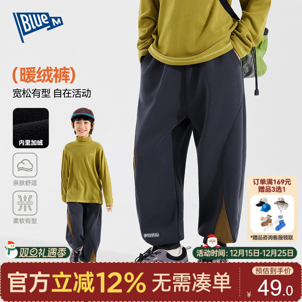 男童裤子加绒冬装儿童卫裤