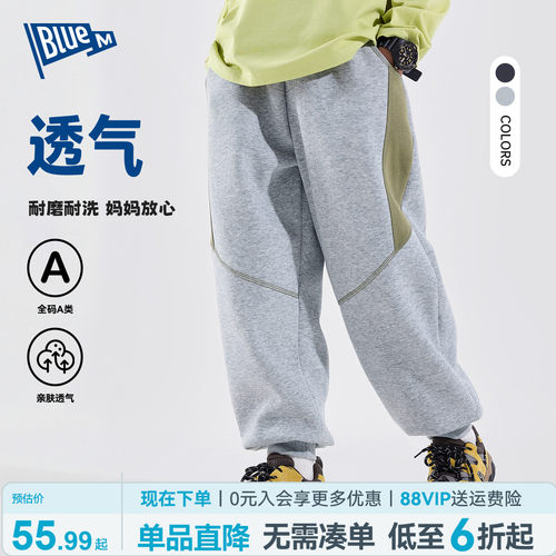 Bluem男童裤子2026新款运动长裤