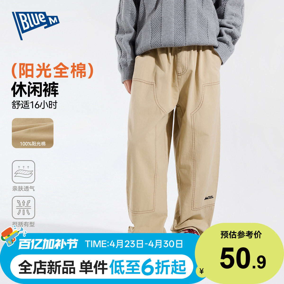 【100%纯棉】男童裤子儿童工装裤春秋男孩休闲裤青少年直筒裤大童