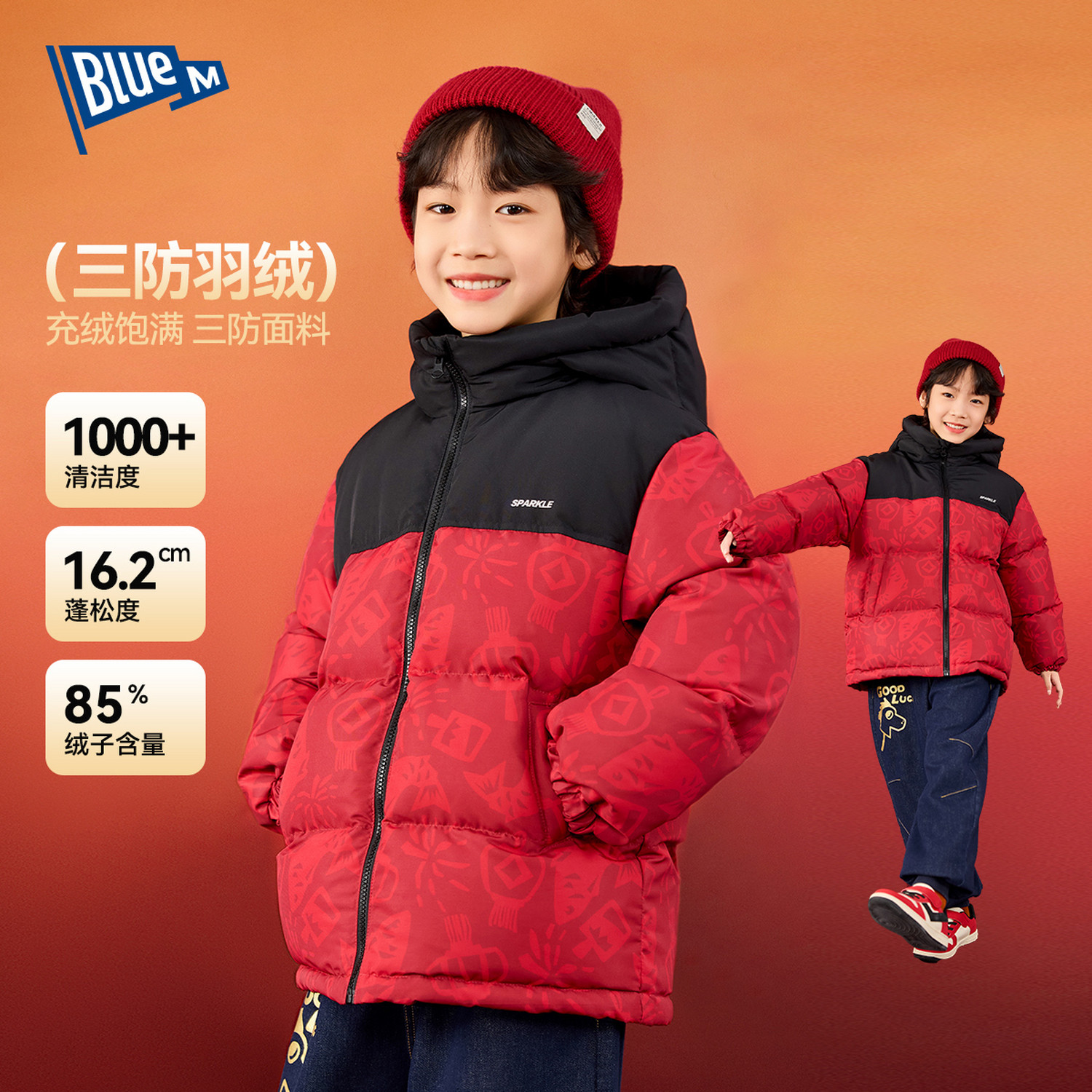 【杜邦三防】儿童羽绒服男童加厚冬装外套女童红色保暖上衣拜年服