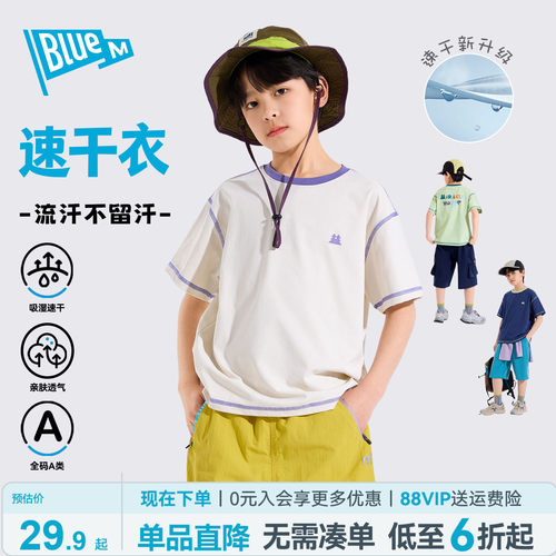 Bluem儿童T恤夏季新款男童半袖衣