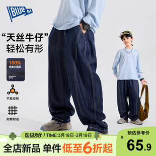 【天丝牛仔】男童裤子儿童牛仔裤春季新款男孩长裤直筒大童青少年