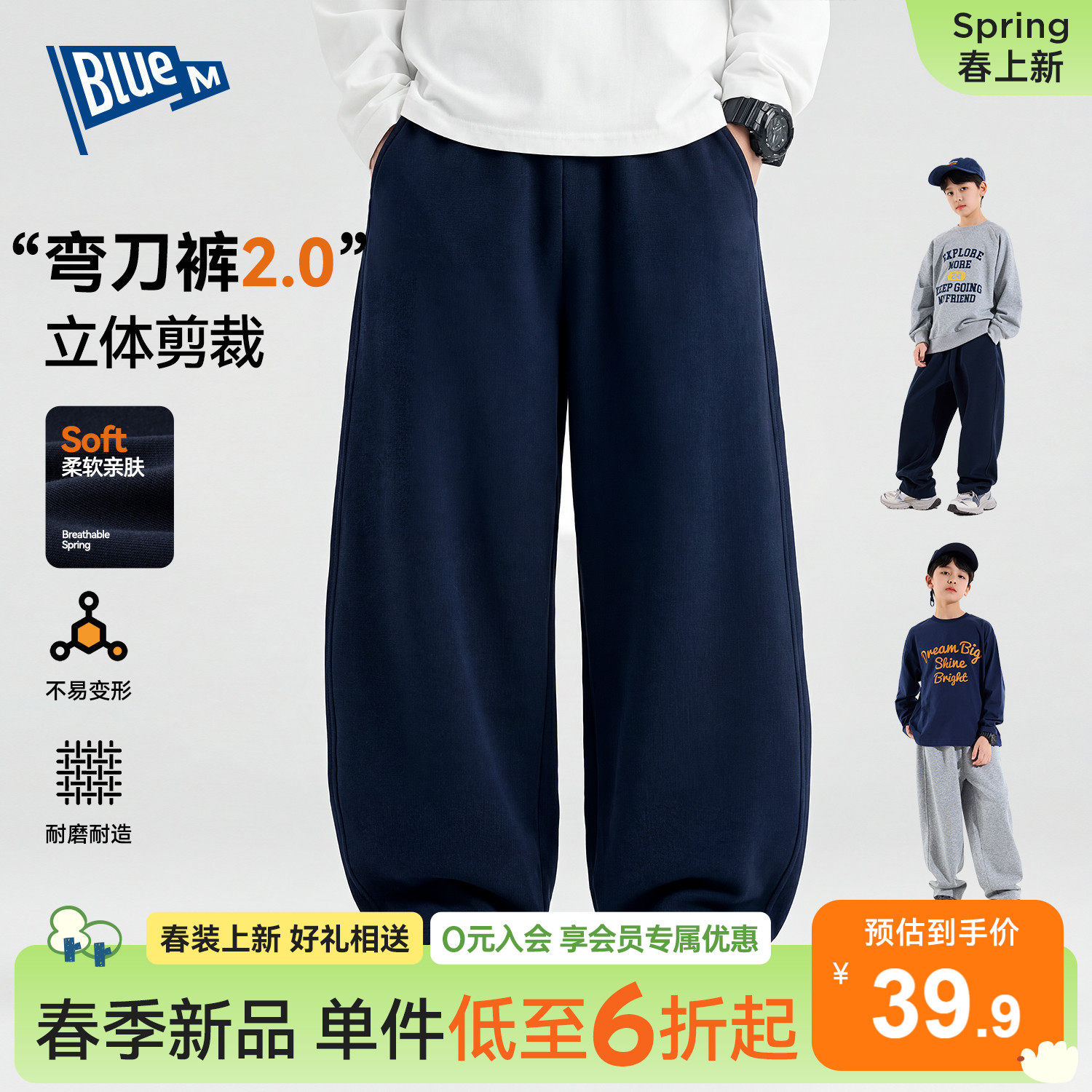 【耐磨】男童裤子儿童运动裤长裤春季新款男孩裤子弯刀裤大童卫裤