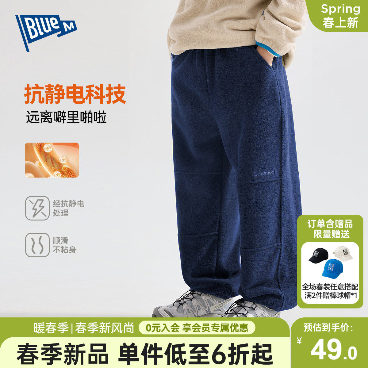 【抗静电】男童裤子儿童长裤运动裤春季新款男孩直筒休闲裤青少年