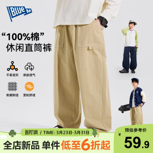 【100%纯棉】男童裤子儿童直筒裤春季新款男孩长裤休闲裤大童穿搭