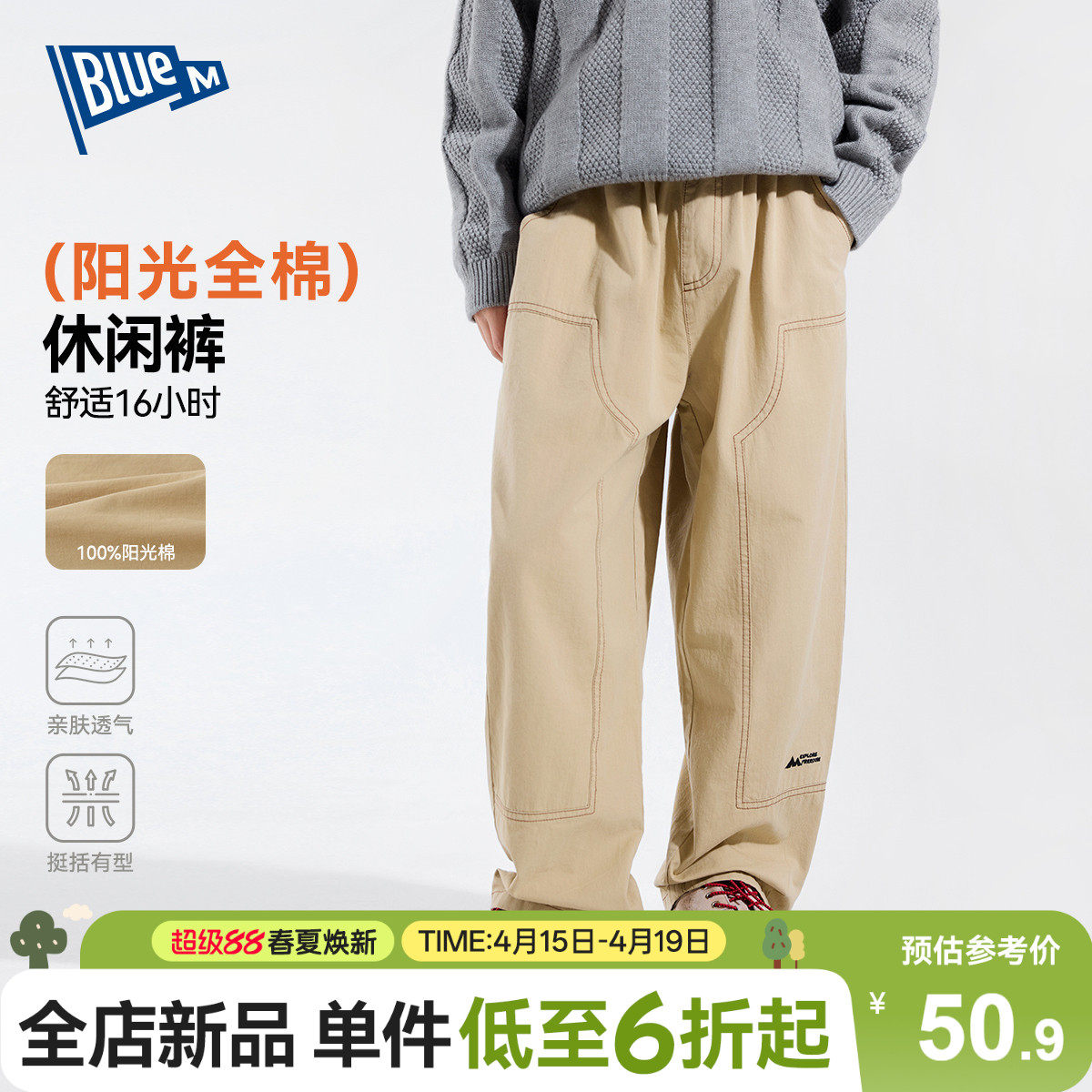 【100%纯棉】男童裤子儿童工装裤春秋男孩休闲裤青少年直筒裤大童