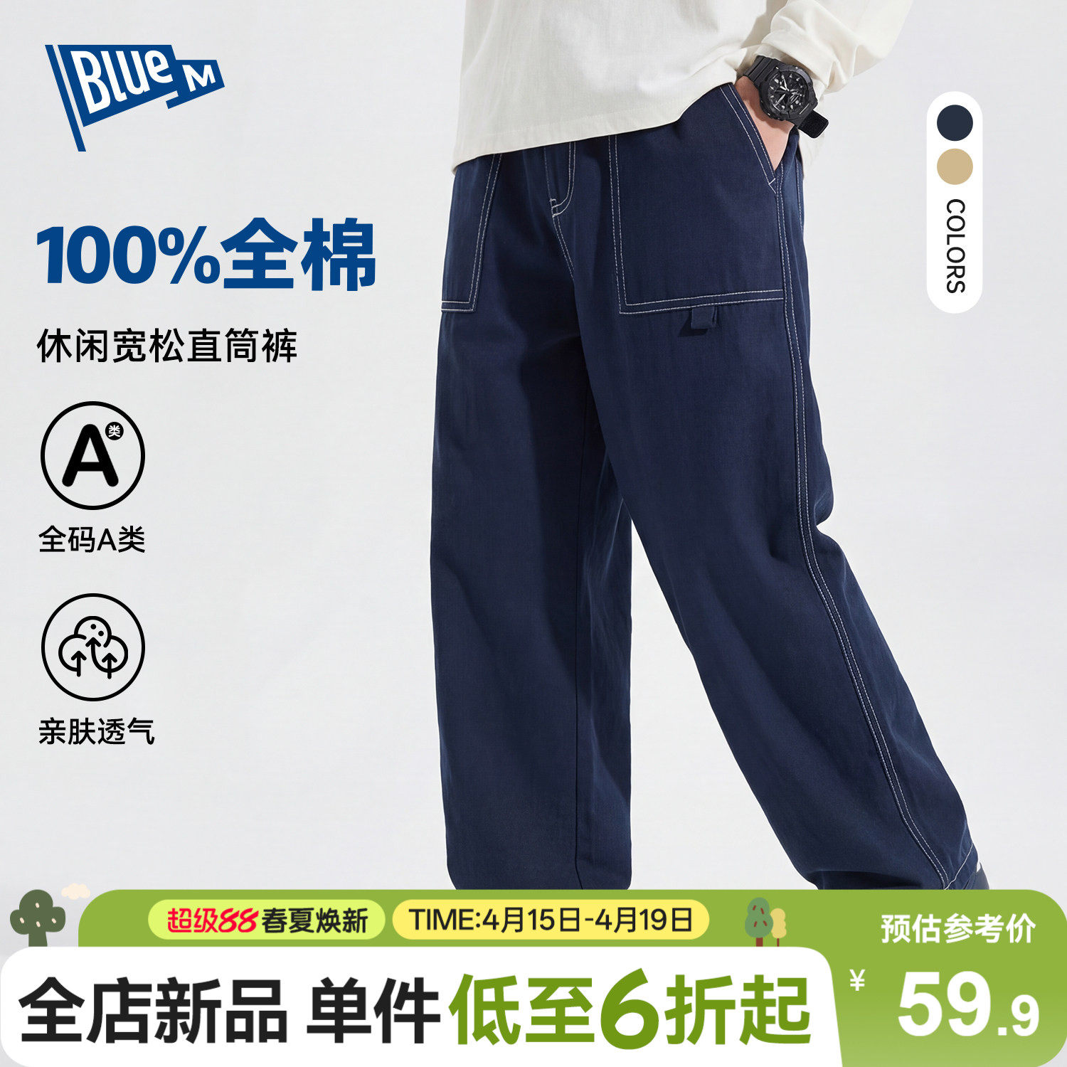 【100%纯棉】男童裤子儿童休闲裤春季男孩长裤青少年直筒大童卡其