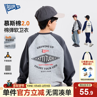 【耐磨】男童卫衣儿童上衣长袖春季新款男孩衣服中大童外套软弹