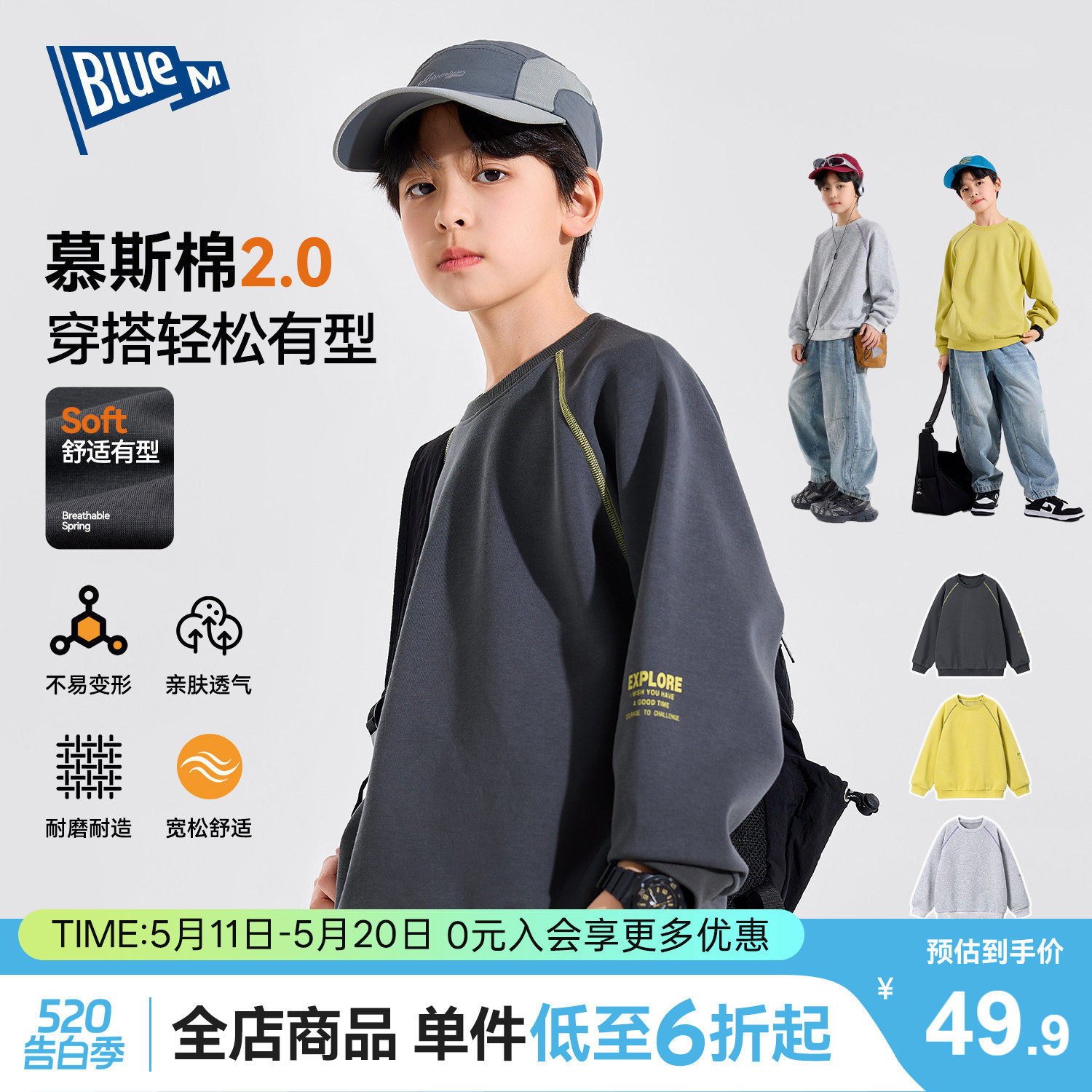 【耐磨】男童卫衣儿童上衣长袖春季男孩衣服青少年童装大童外套A