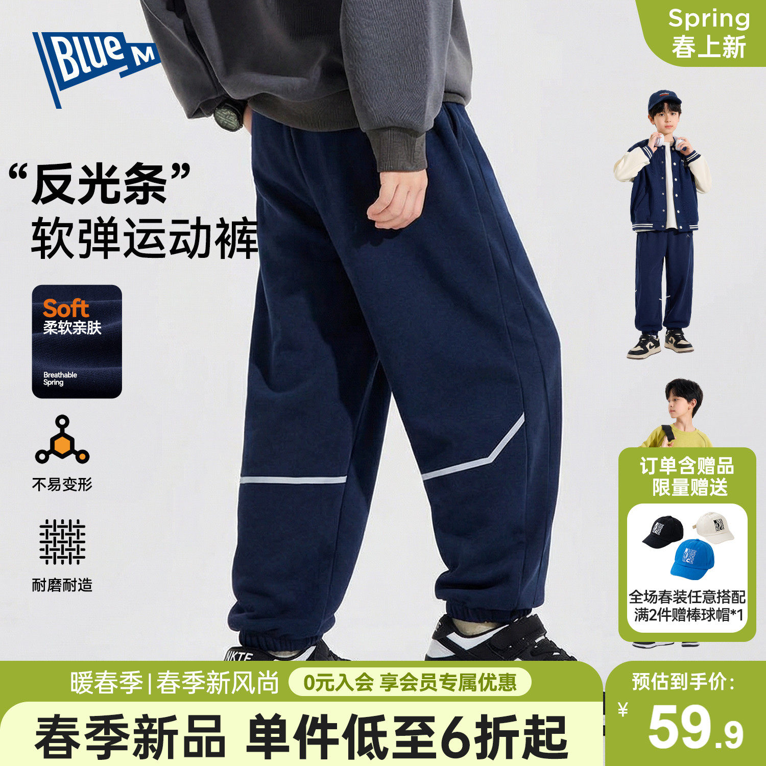 Bluem男童裤子儿童运动裤春季新款男孩卫裤大童休闲裤青少年黑色