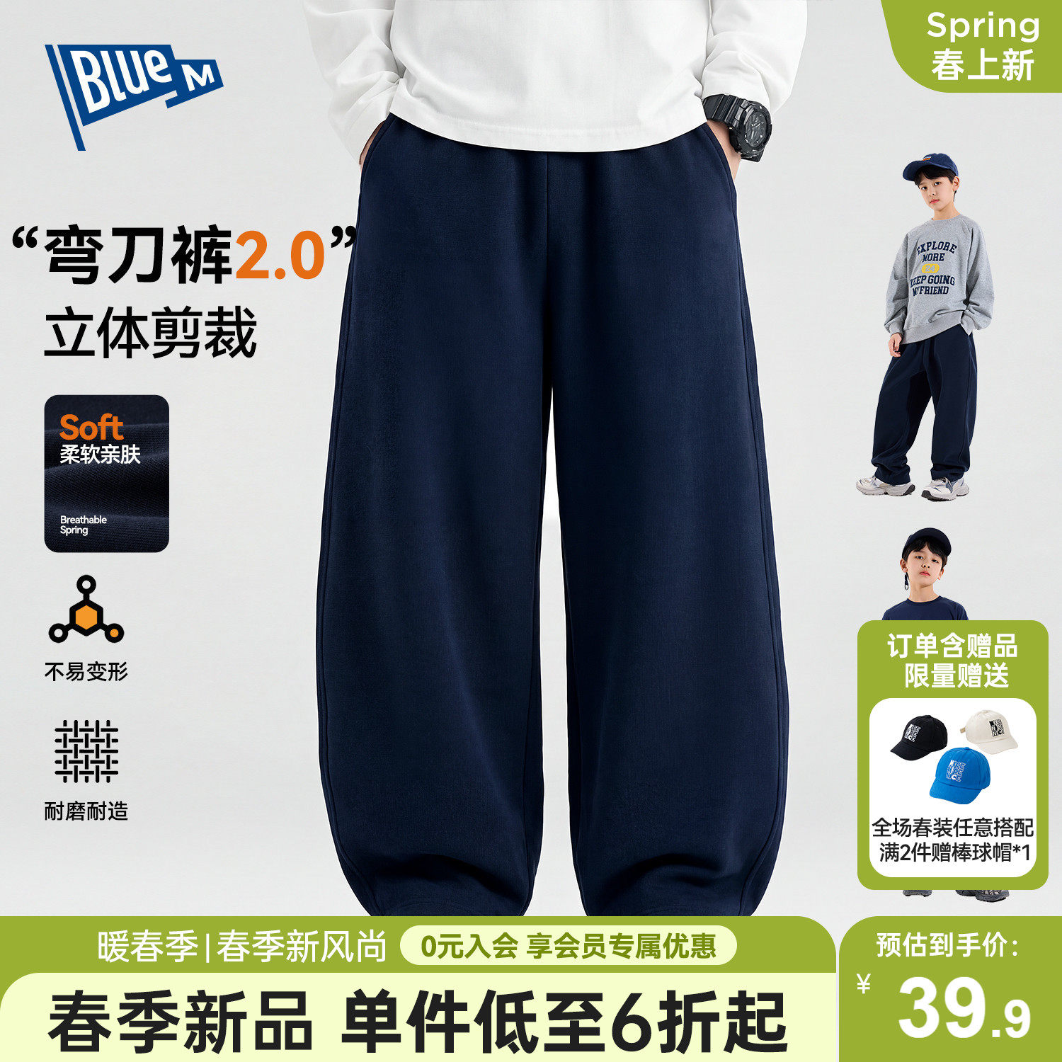 【耐磨】男童裤子儿童运动裤长裤春季新款男孩裤子弯刀裤大童卫裤