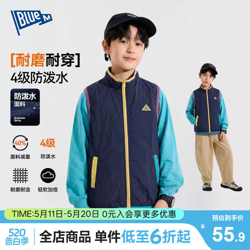 儿童春款马甲防水耐磨百搭舒适