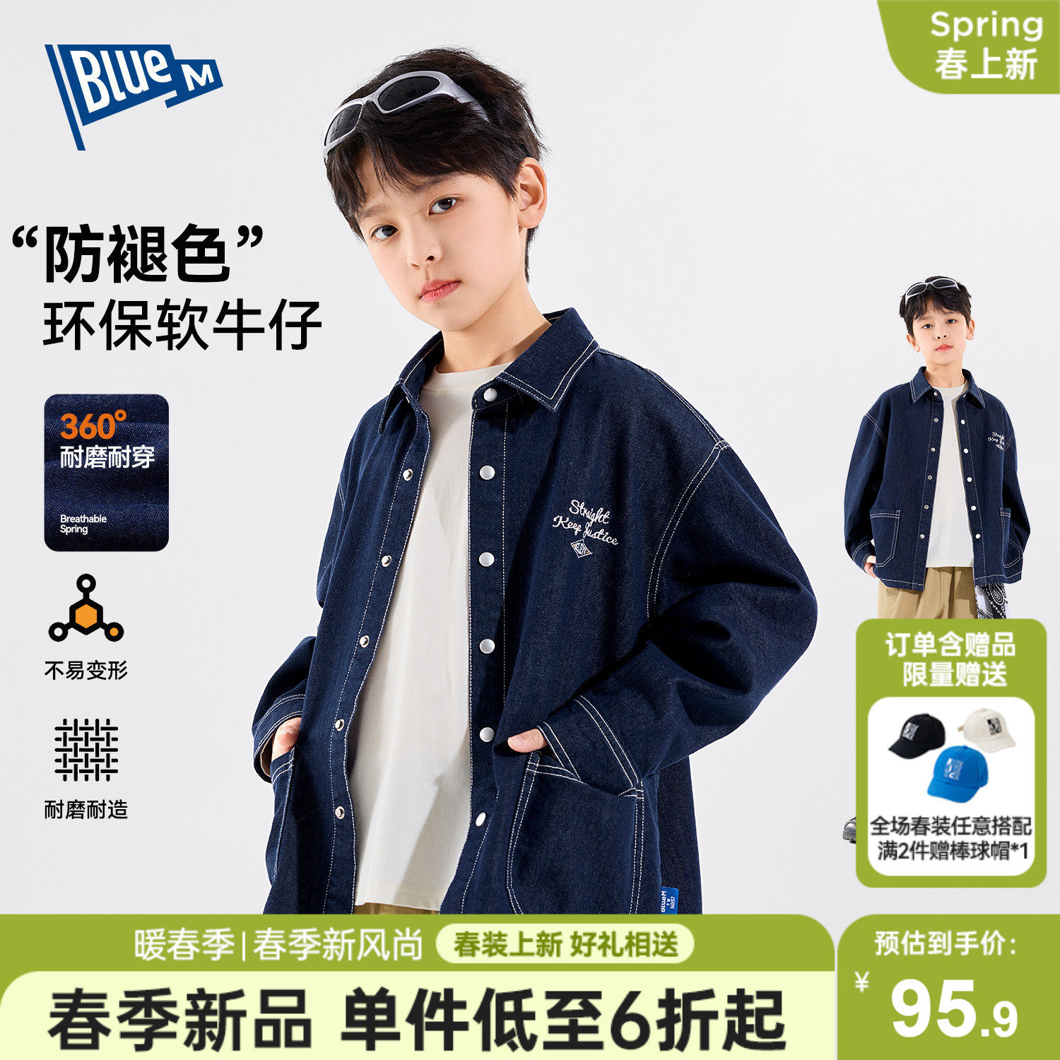 【防褪色】男童衬衫儿童牛仔外套春秋新款男孩上衣青少年衬衣长袖,童装/婴儿装/亲子装,普通外套,淘宝优惠券,粉丝福利购,淘宝优惠卷