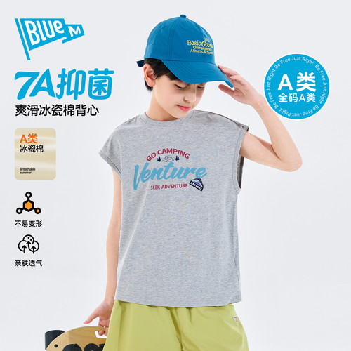 Bluem7A抑菌男童背心T恤儿童坎肩