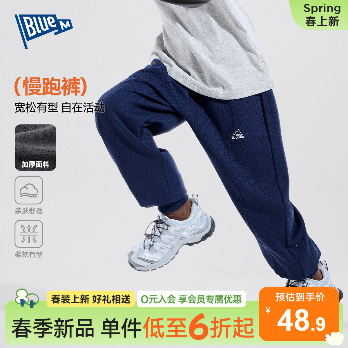 Bluem男童裤子儿童长裤运动裤春季新款男孩卫裤青少年休闲裤大童