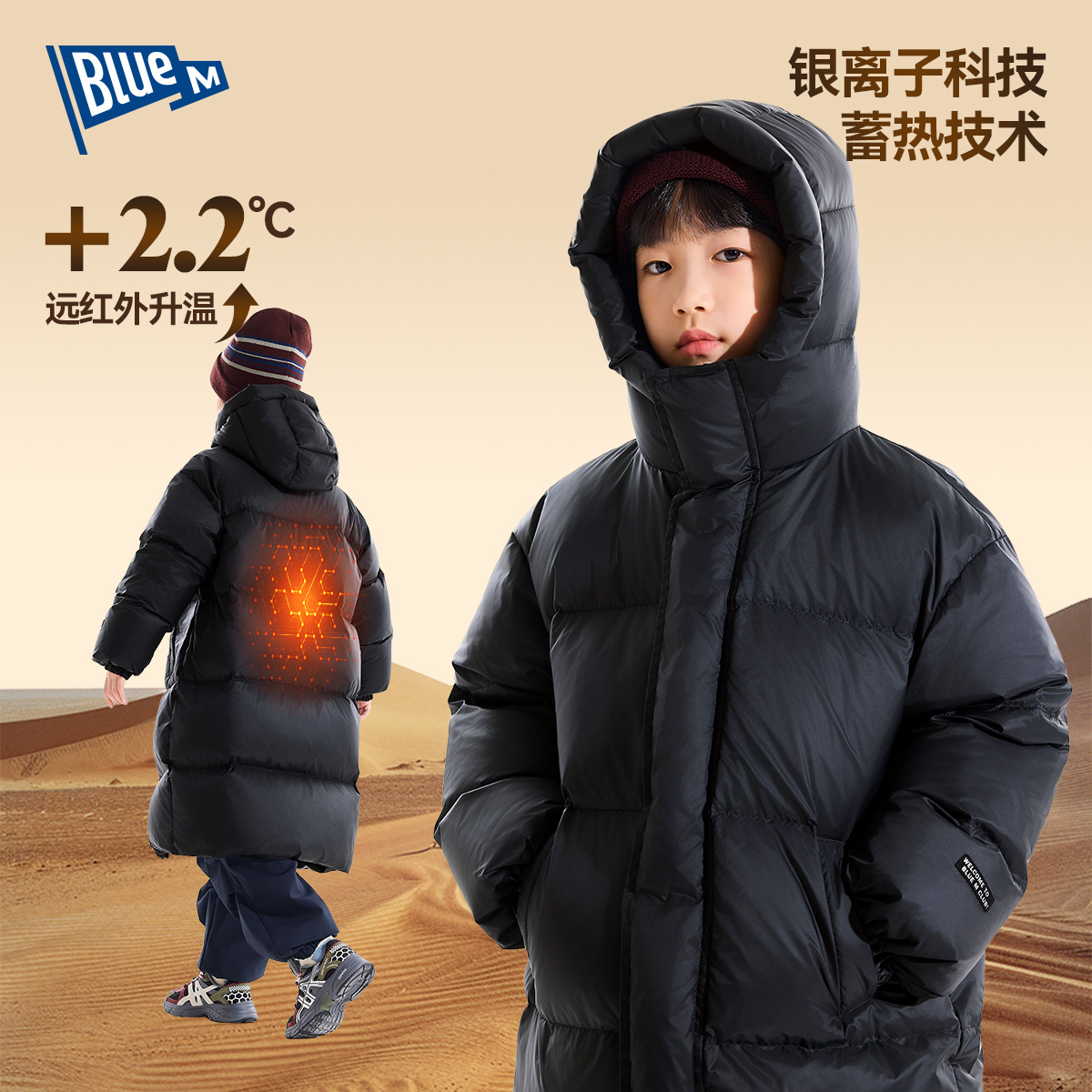 Bluem男童羽绒服中长款
