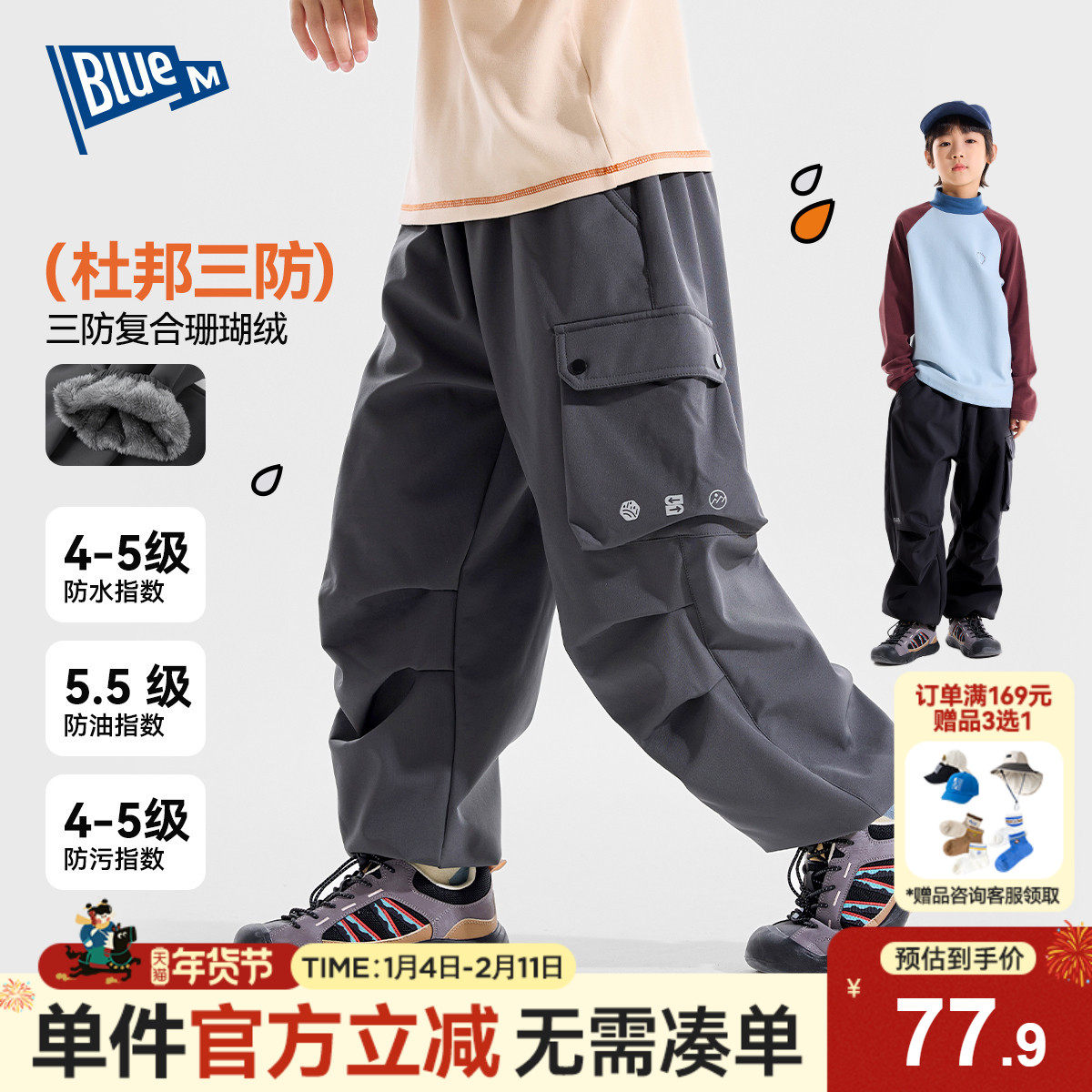 【杜邦三防】男童裤子儿童运动裤加厚加绒冬季冬装男孩保暖童装冬