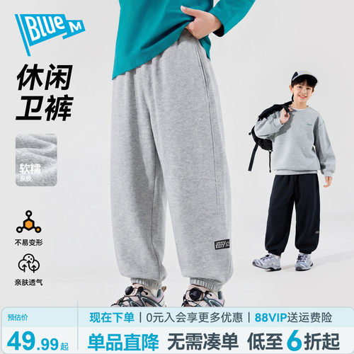 Bluem男童裤子26秋新款长裤大童A