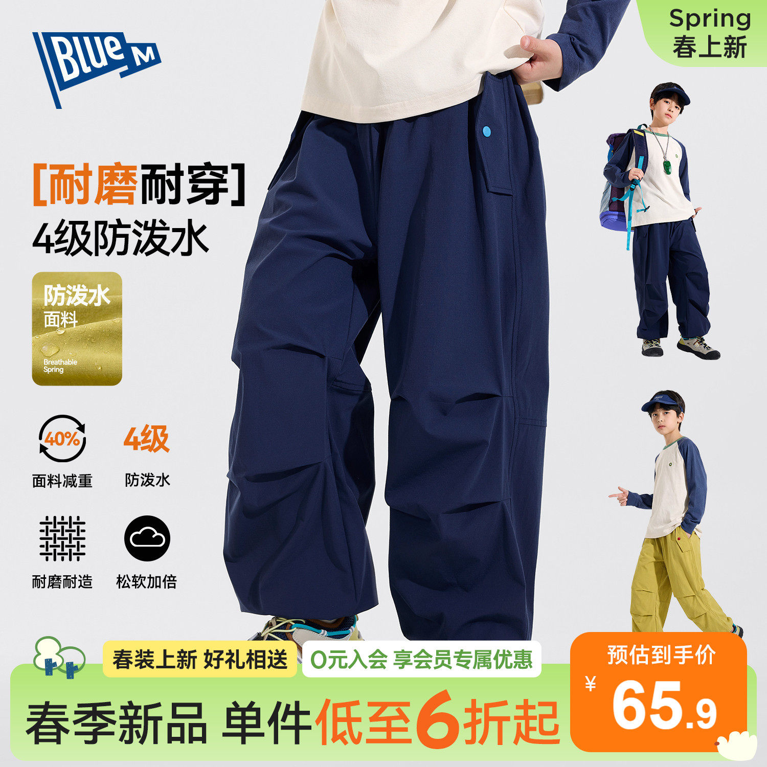 【耐磨】男童裤子儿童冲锋裤运动裤春季新款大童户外登山裤休闲裤