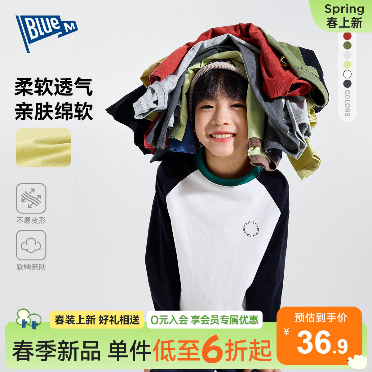 【100%纯棉】儿童T恤长袖男童打底衫春季新款男孩衣服中大童上衣A