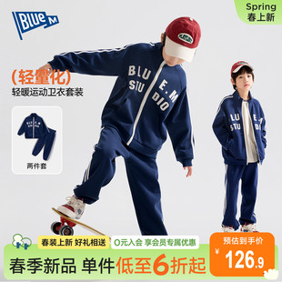 男童套装儿童运动外套春季新款大童运动服青少年休闲衣服男孩上衣