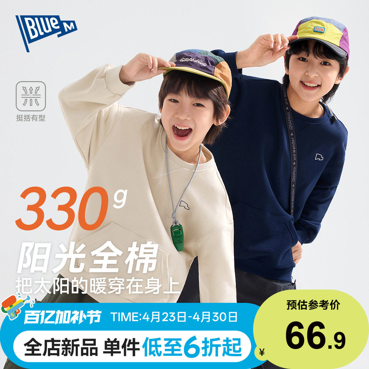 【100%纯棉】男童卫衣儿童上衣长袖春季新款男孩内搭衣服童装宽松