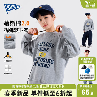 Bluem男童卫衣儿童上衣春秋新款男孩穿搭长袖中大童外套青少年弹
