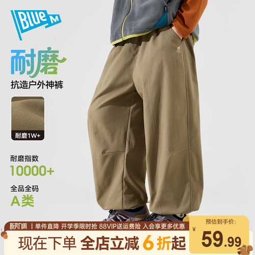 Bluem男童裤子儿童耐磨运动长裤A