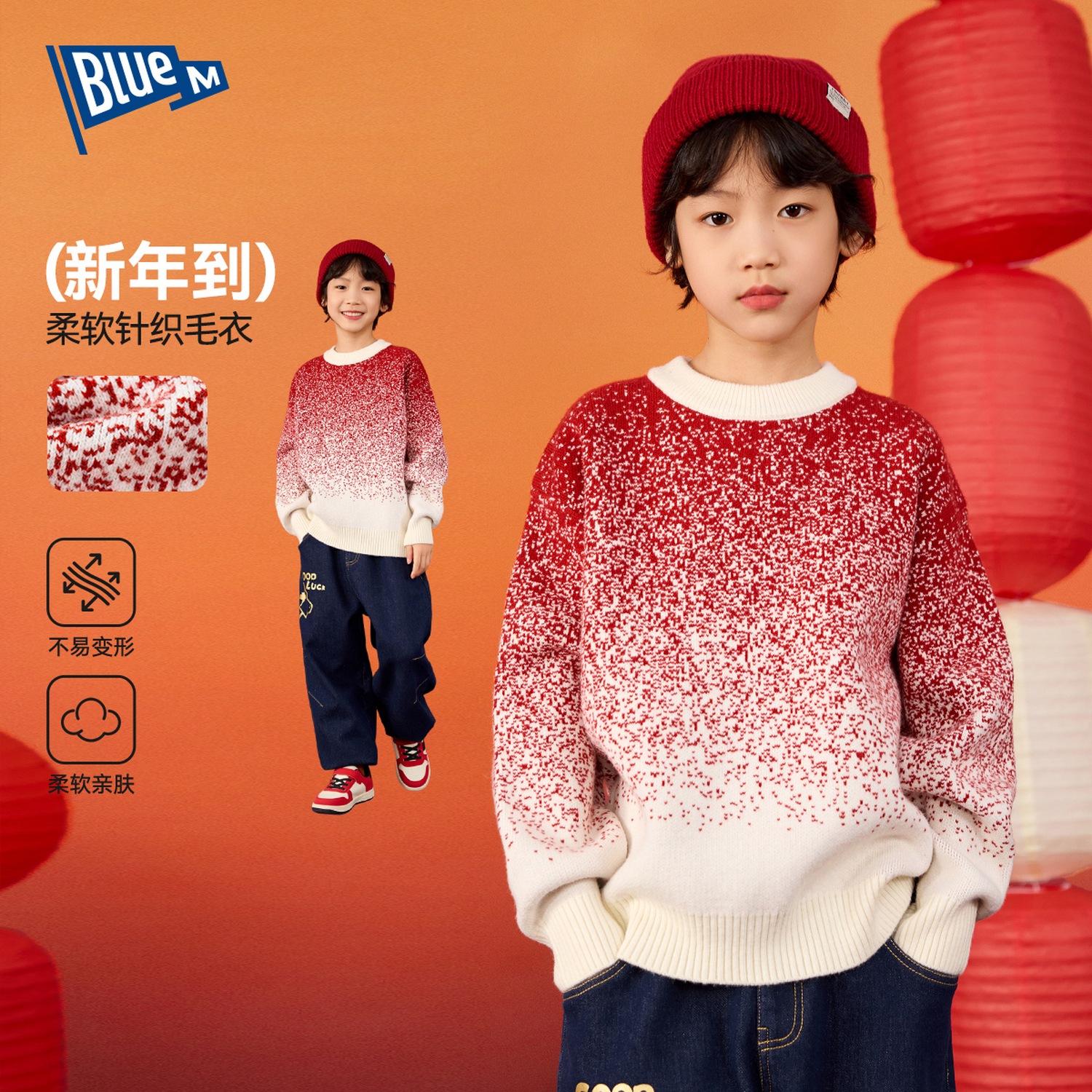Bluem儿童毛衣冬季男童针织衫冬装女童拜年服毛线衣保暖童装年装