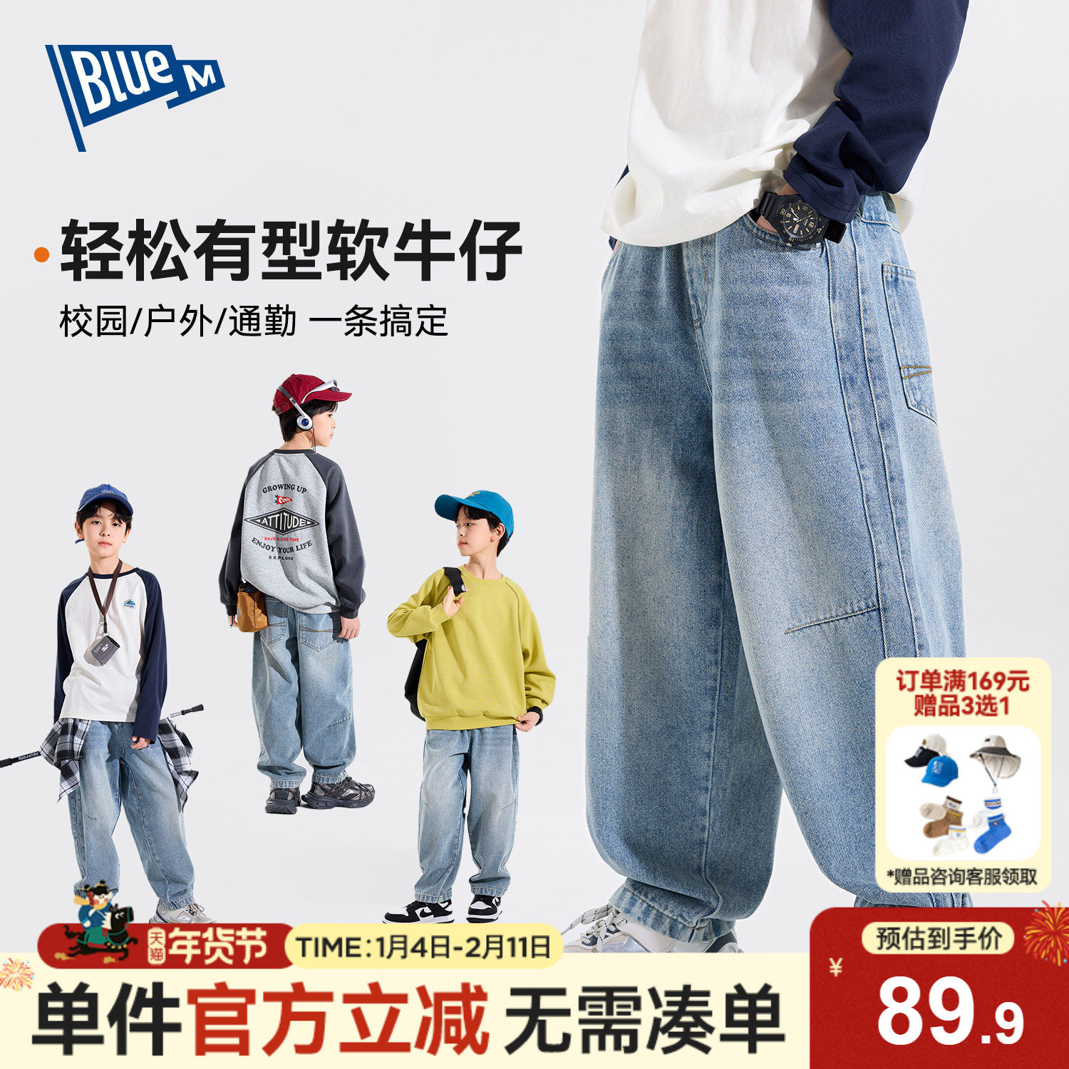 男童裤子儿童牛仔裤软浅色春秋新款男孩长裤蓝色中大童休闲裤帅气,童装/婴儿装/亲子装,裤子,淘宝优惠券,粉丝福利购,淘宝优惠卷