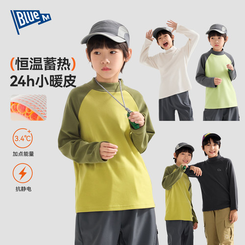 男童打底衫冬季加绒儿童长袖T