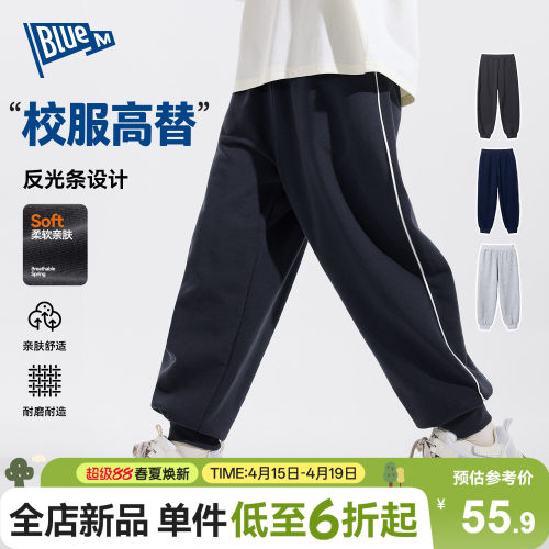 男童运动裤校服高替裤子2026新款