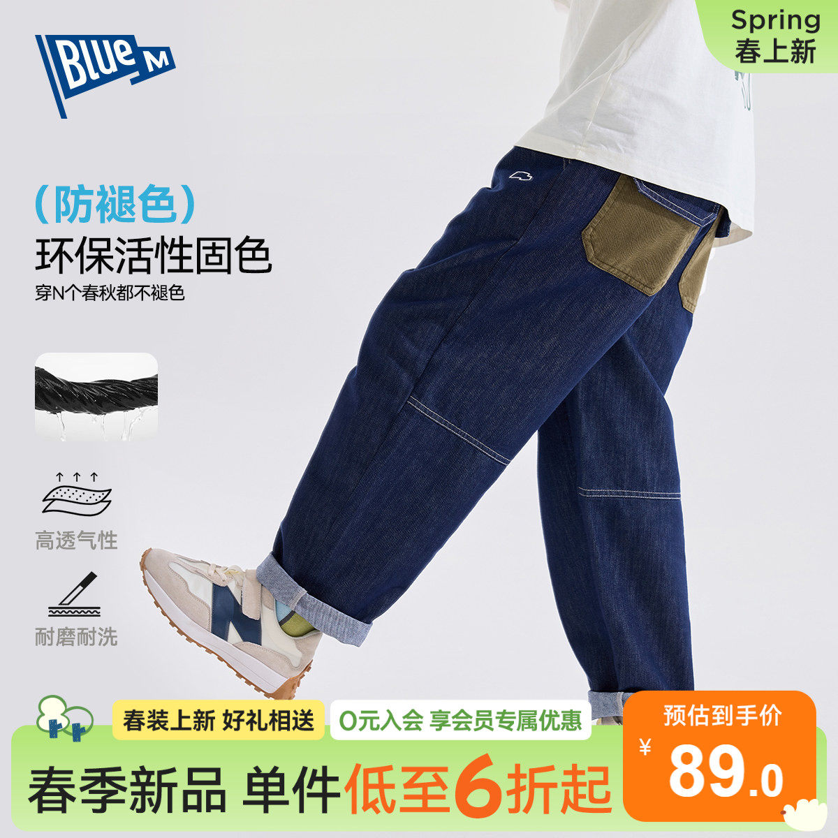 【防褪色】男童牛仔裤儿童裤子蓝色软春季男孩长裤青少年休闲裤A