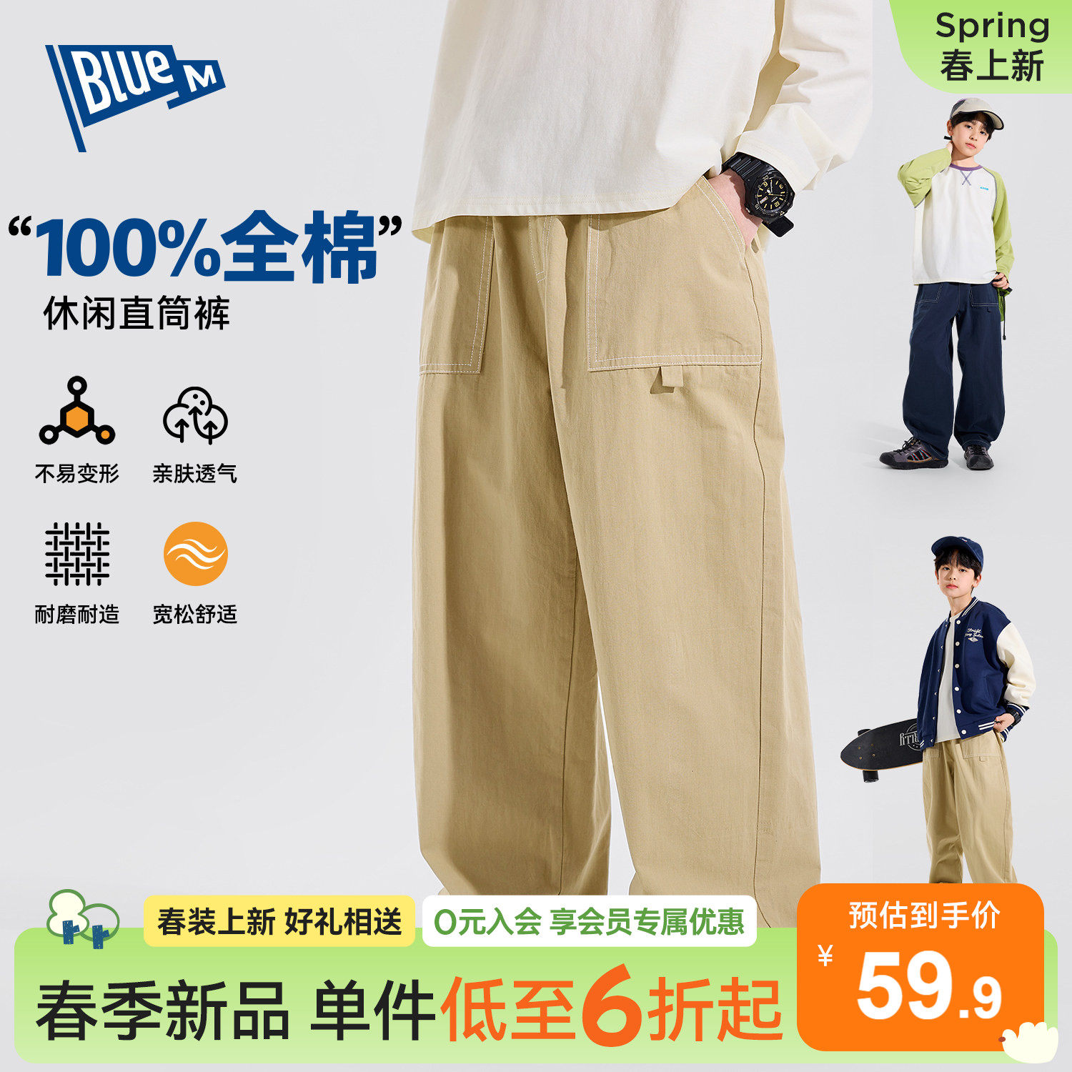 【100%纯棉】男童裤子儿童长裤直筒裤春季新款男孩休闲青少年大童