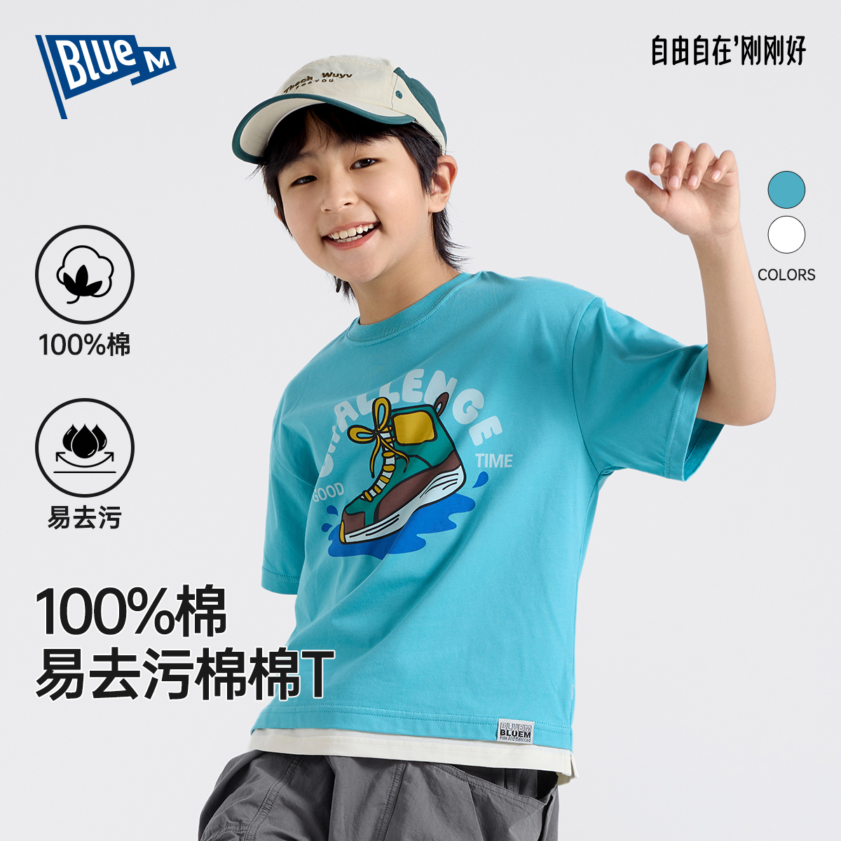 男童纯棉T恤短袖儿童夏装衣服帅气半袖2025新款男孩上衣童装潮