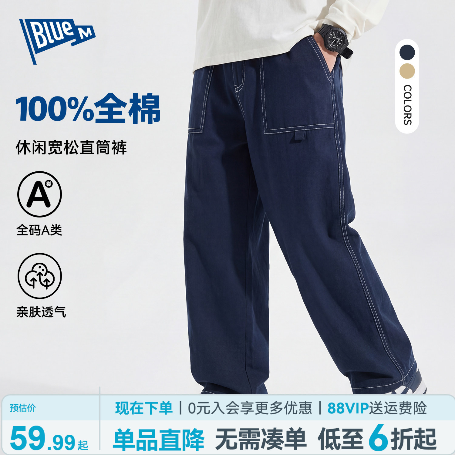 【100%纯棉】男童裤子儿童休闲裤秋季男孩长裤青少年直筒大童卡其
