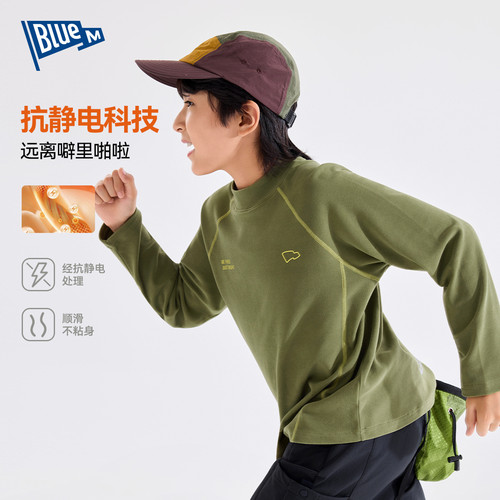 【抗静电】男童半高领打底衫