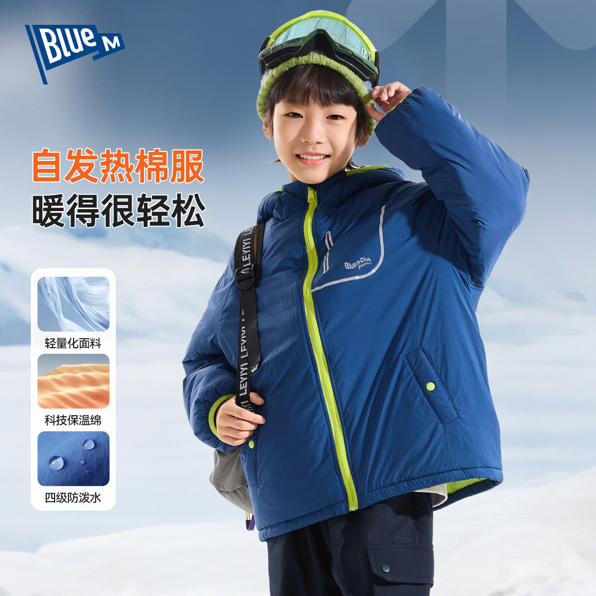 ��ͯ�޷���ͯ���׶����Ӻ��ް���ů��װŮͯͯװ�ÿ��к������¿� 26.11Ԫ