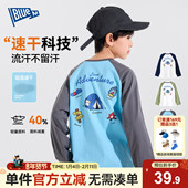 男孩衣服中大童打底 男童上衣排汗春秋新款 速干衣 儿童T恤长袖