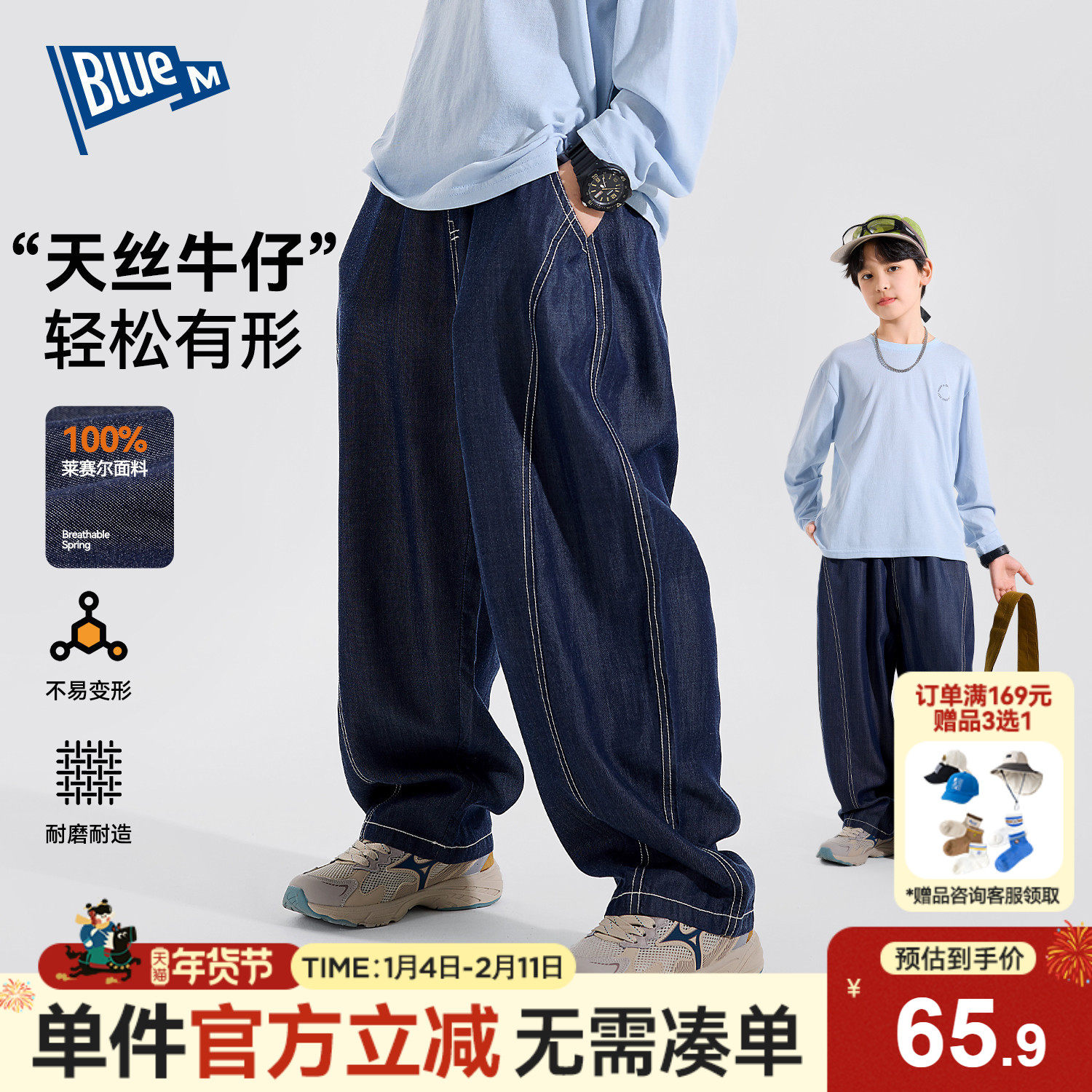 【耐磨】男童裤子儿童牛仔裤天丝春秋新款男孩长裤直筒大童休闲裤