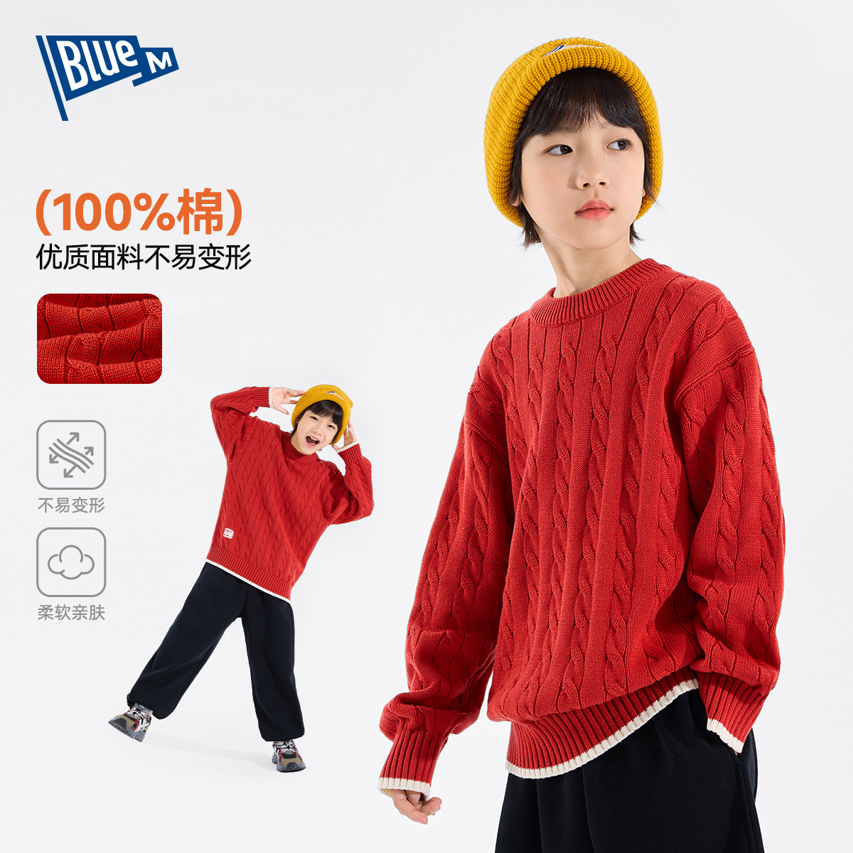 Bluem儿童毛衣男童冬100%纯棉毛线内搭女童针织宽松本命年上衣,童装/婴儿装/亲子装,唐装,淘宝优惠券,粉丝福利购,淘宝优惠卷