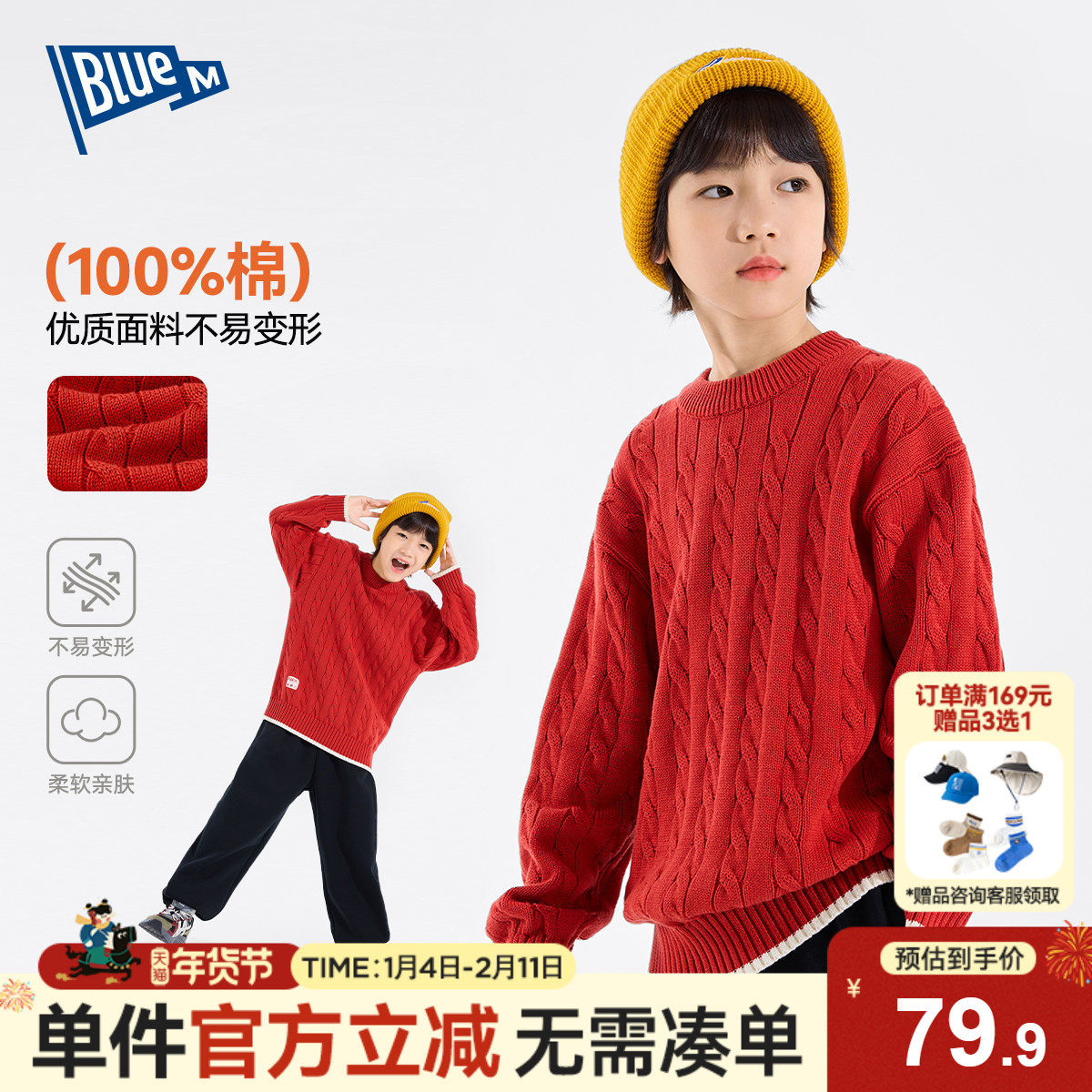 【100%纯棉】儿童毛衣男童上衣红色冬季女童针织毛线男孩本命年A