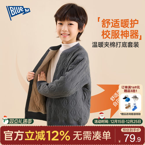 儿童秋衣秋裤冬装男童内衣套装