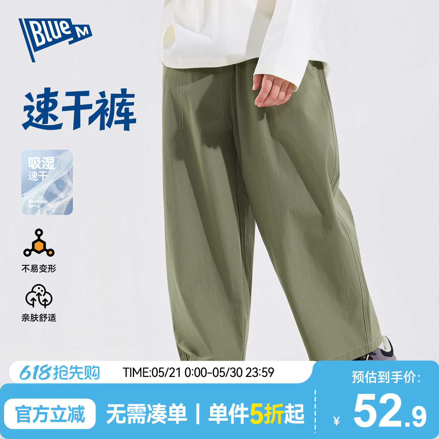 【速干】男童裤子儿童长裤运动裤春季新款男孩工装裤中大童直筒裤