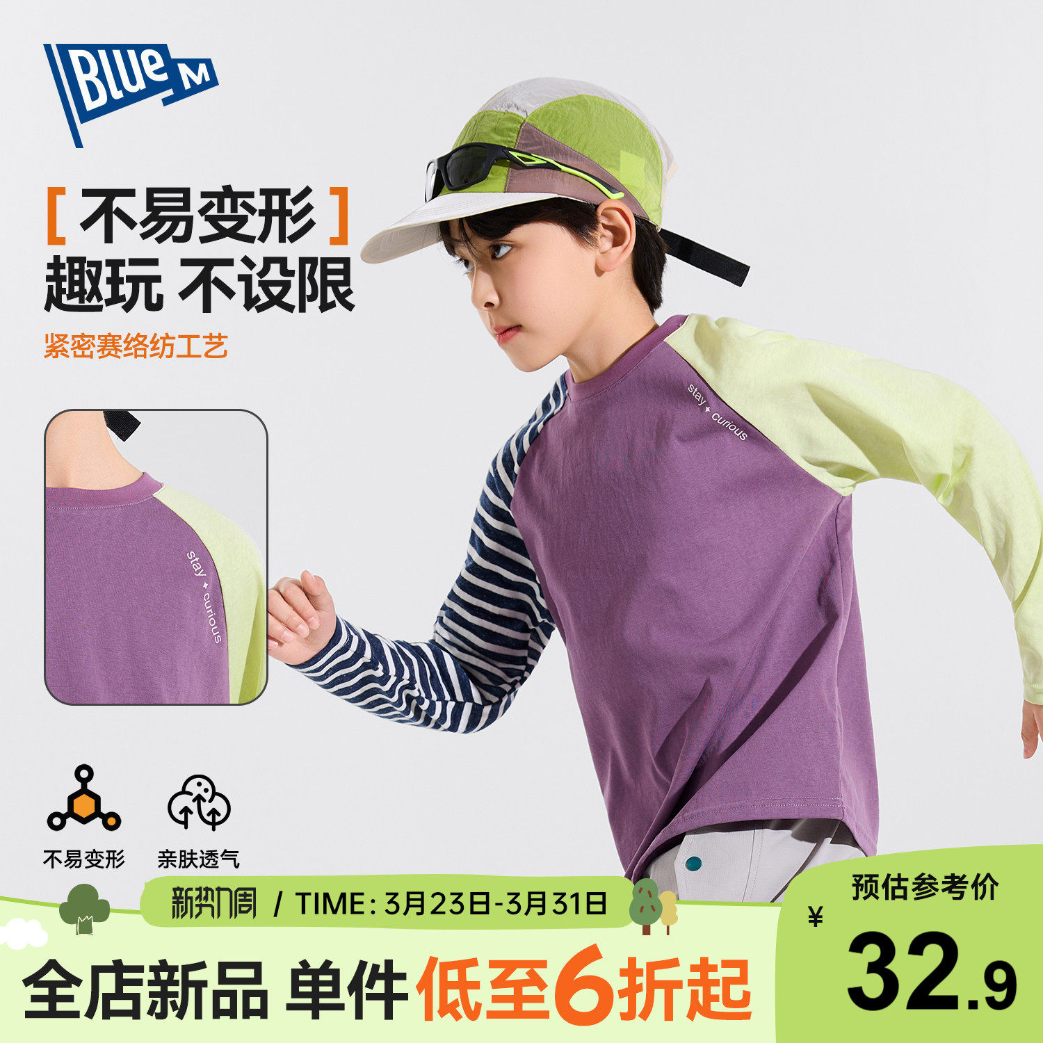 【弹力】男童T恤长袖儿童上衣春季新款男孩衣服中大童打底衫内搭