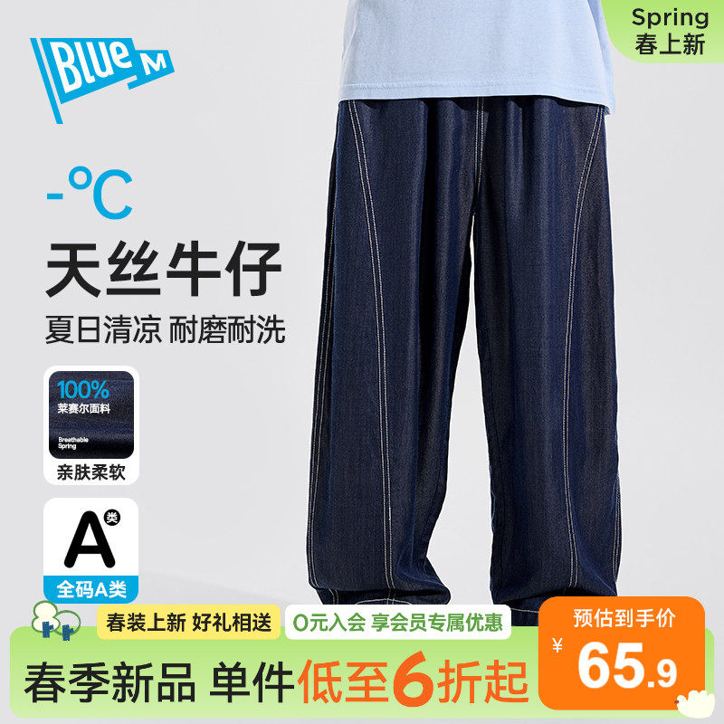 【天丝牛仔】男童裤子儿童牛仔裤软夏季男孩长裤青少年直筒大童A
