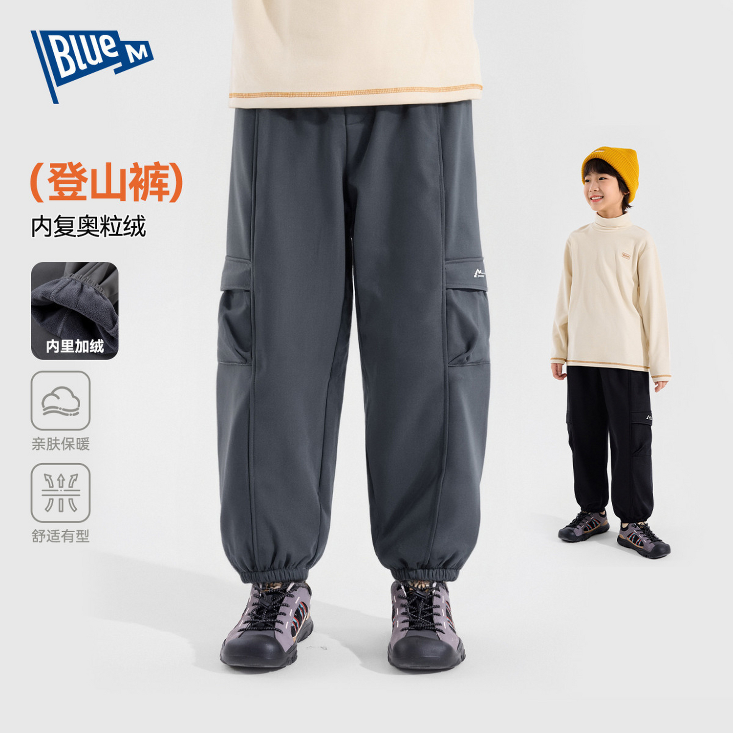 Bluem男童裤子儿童长裤冬季加厚